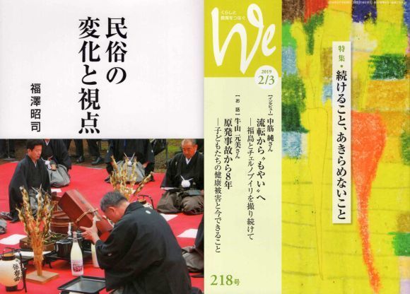 20190204-03.jpg