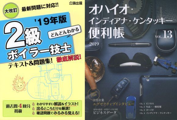 20190220-01.jpg