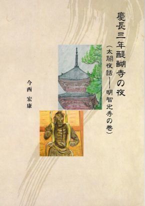 20190702-03.jpg