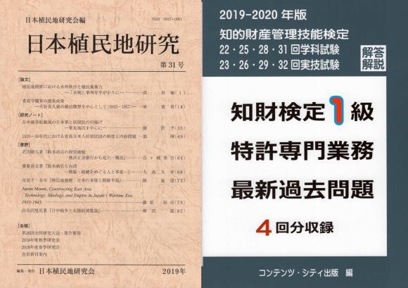20190717-02.jpg