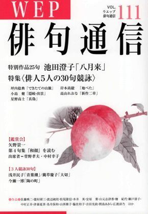 20190809-05.jpg