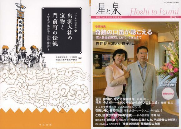 20190819-01.jpg