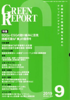 20190930-02.jpg
