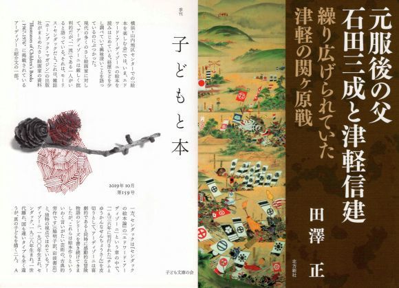 20191030-02.jpg
