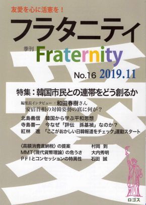 20191107-03.jpg