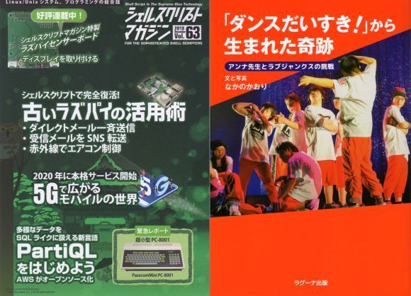 20191126-03.jpg