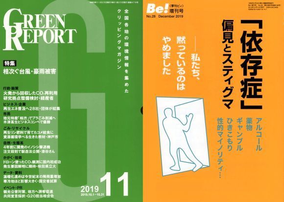 20191128-03.jpg