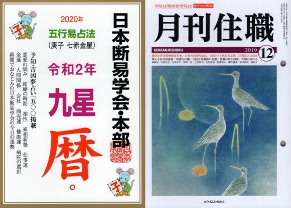 20191202-01.jpg