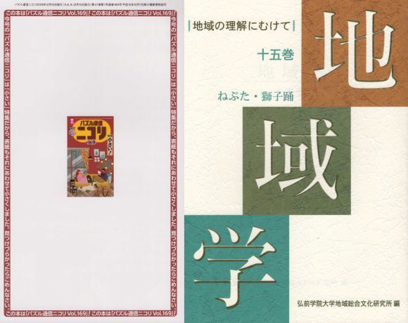 20191203-03.jpg