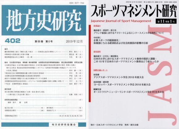 20191216-02.jpg