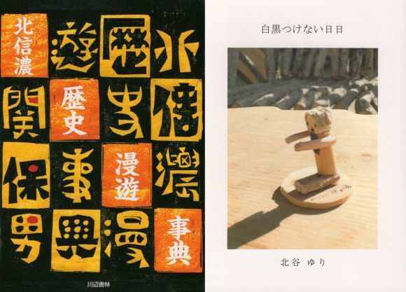 20191220-04.jpg