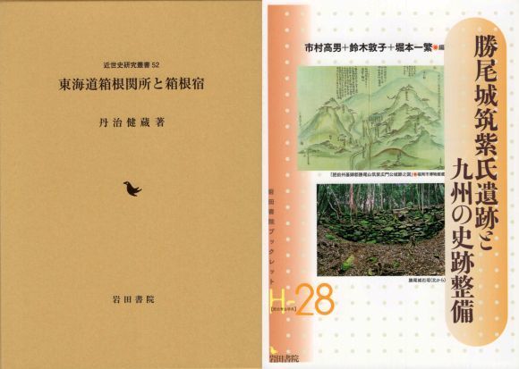 20200108-01.jpg