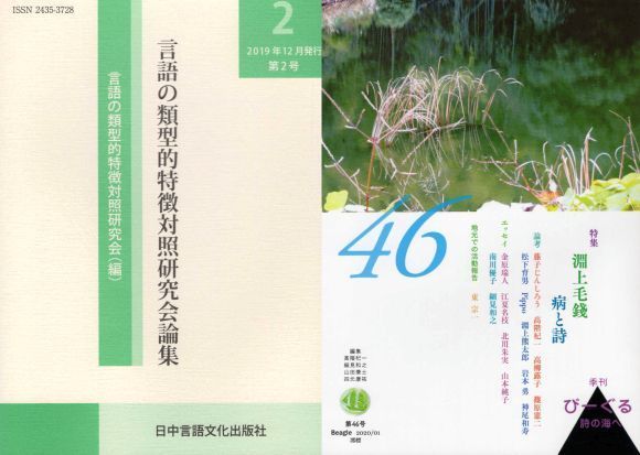 20200122-01.jpg