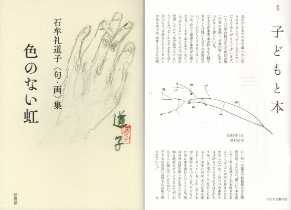 20200130-01.jpg