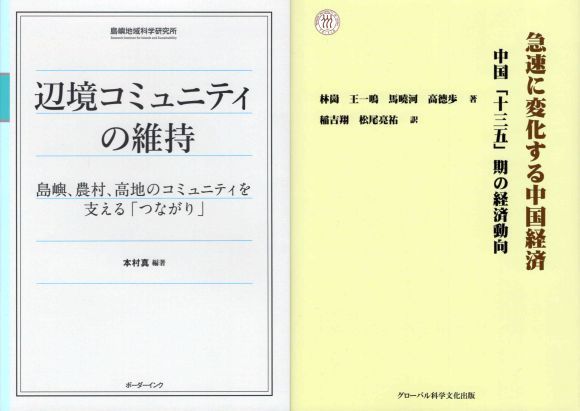 20200210-01.jpg