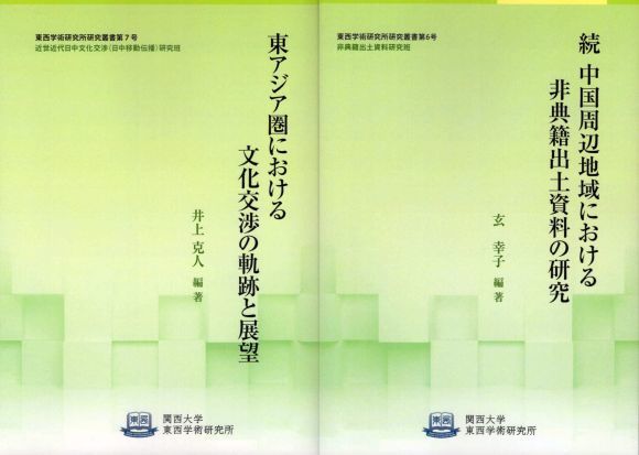 20200210-02.jpg