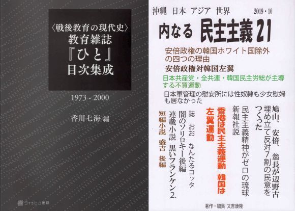 20200212-04.jpg