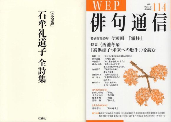 20200213-01.jpg
