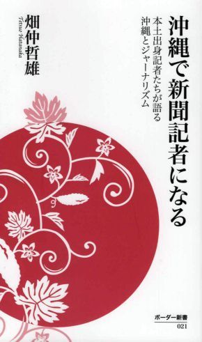 20200220-01.jpg