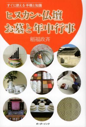 20200302-02.jpg