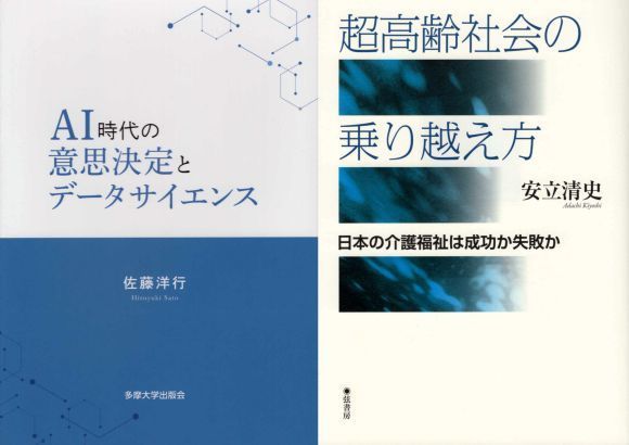 新刊データ 16 地方出版 少部数の本 新刊速報