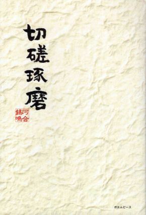 20200513-04.jpg