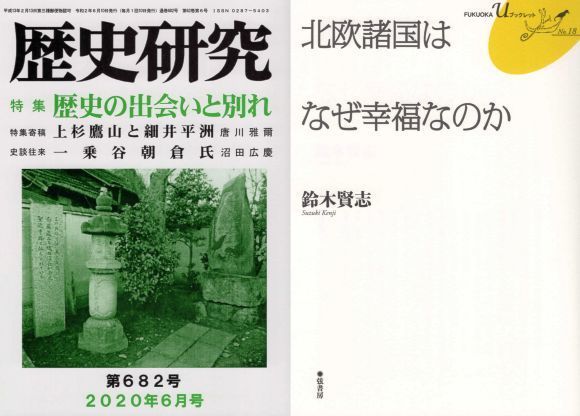 20200629-01.jpg