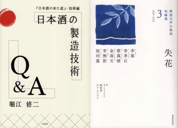 20200909-02.jpg