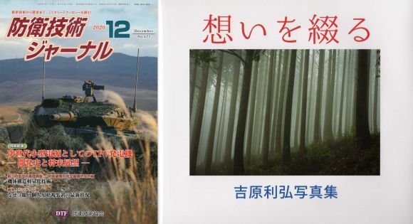 20201126-02.jpg