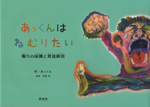 20201130-04.jpg
