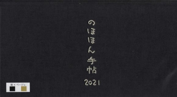 20201202-03.jpg