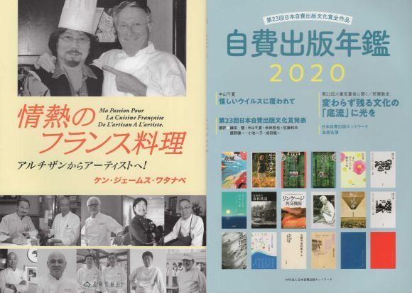 20201203-03.jpg