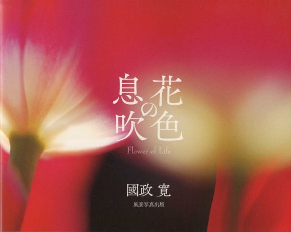 20201208-05.jpg