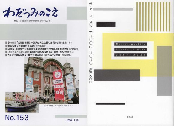 20201214-03.jpg