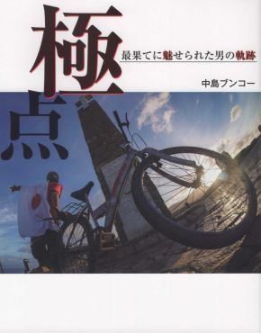 20201216-02.jpg