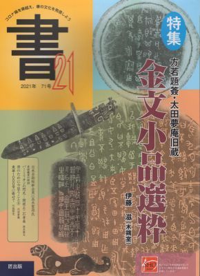 20210120-05.jpg