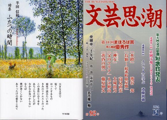 20240628-01.jpg