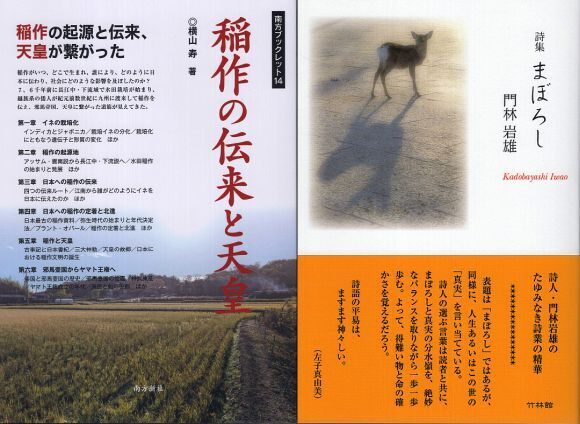 20250325-01.jpg