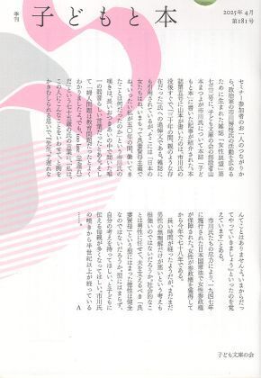 20250428-02.jpg