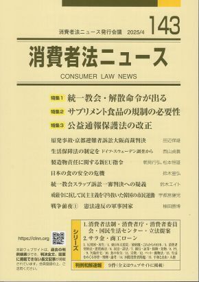 20250508-03.jpg